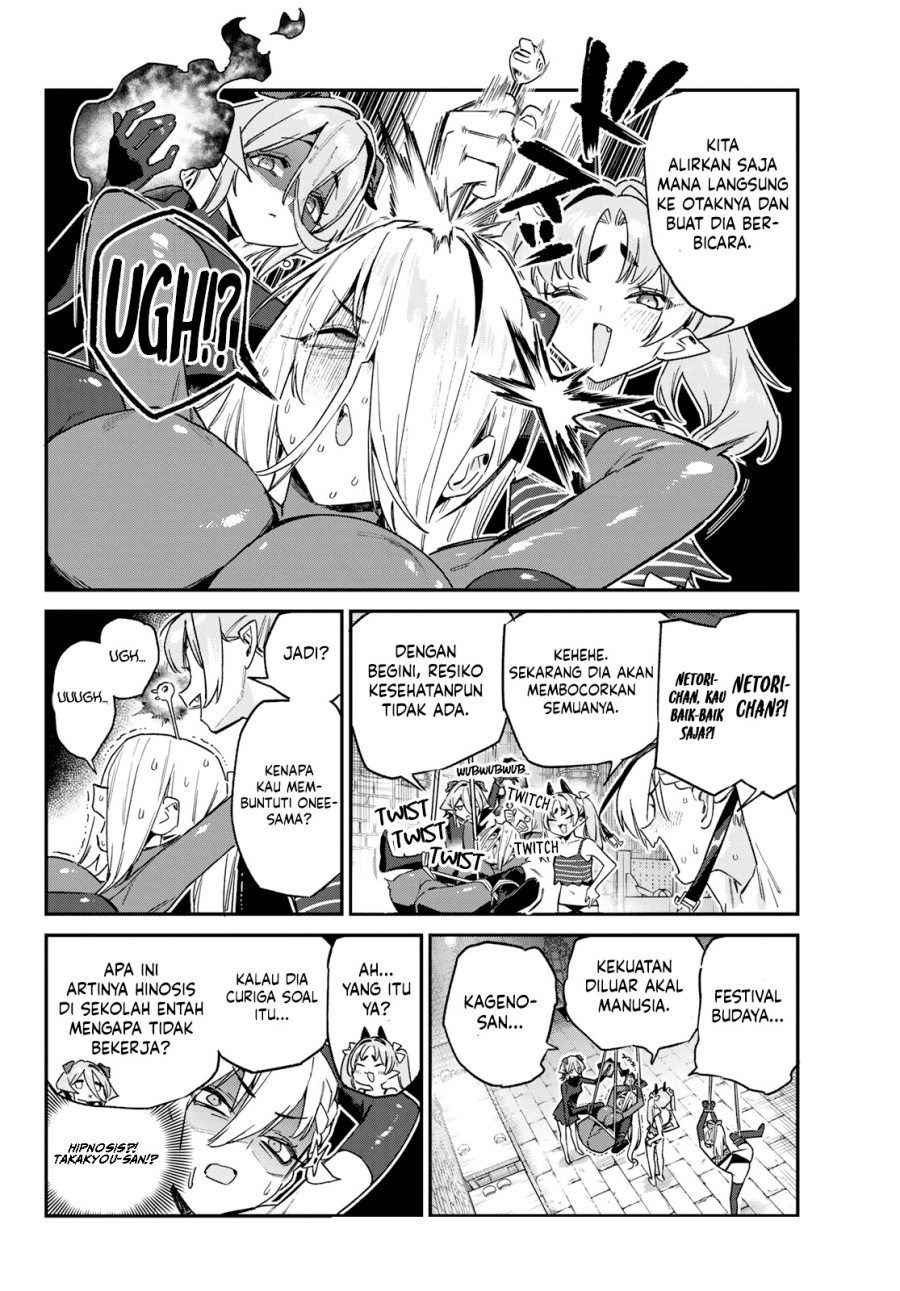 Kanan-sama wa Akumade Choroi Chapter 165 Gambar 5