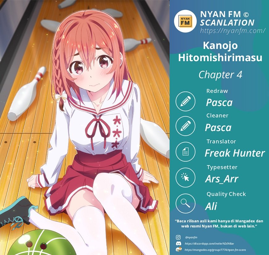 Kanojo, Hitomishirimasu Chapter 04 Gambar 1