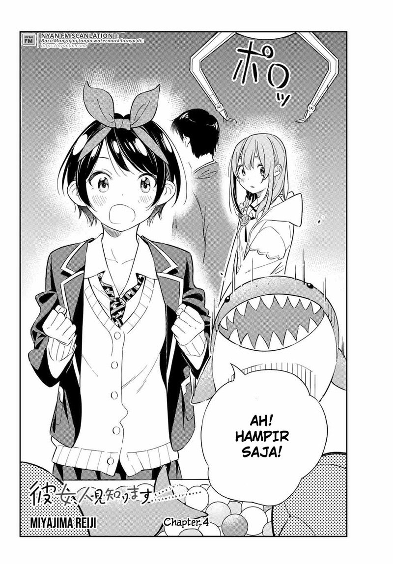 Kanojo, Hitomishirimasu Chapter 04 Gambar 3