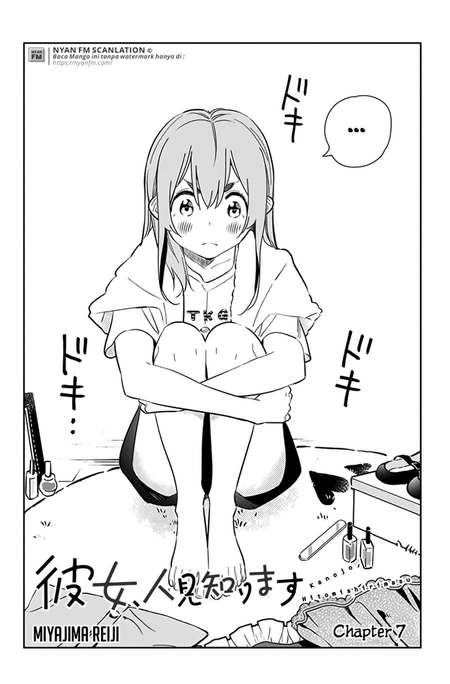 Kanojo, Hitomishirimasu Chapter 07 Gambar 3