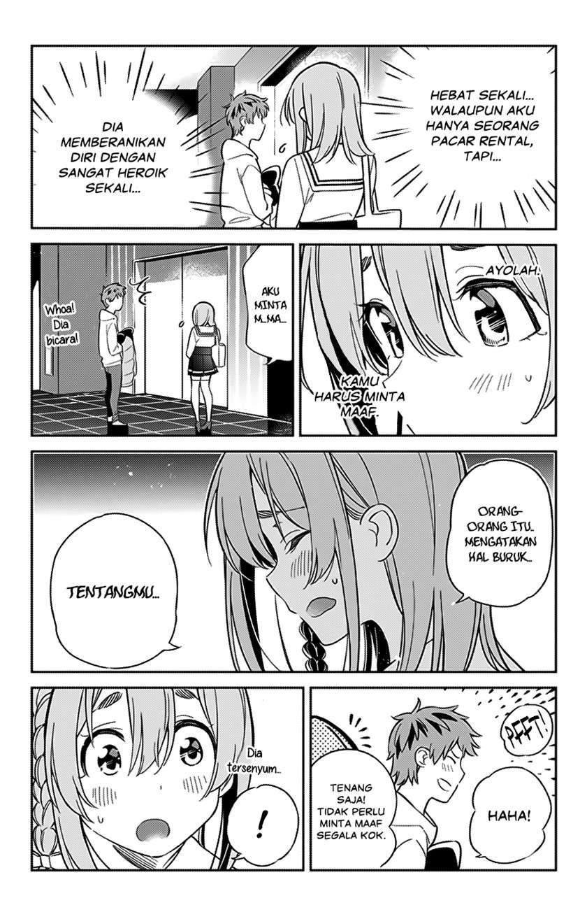 Kanojo, Hitomishirimasu Chapter 08 Gambar 13