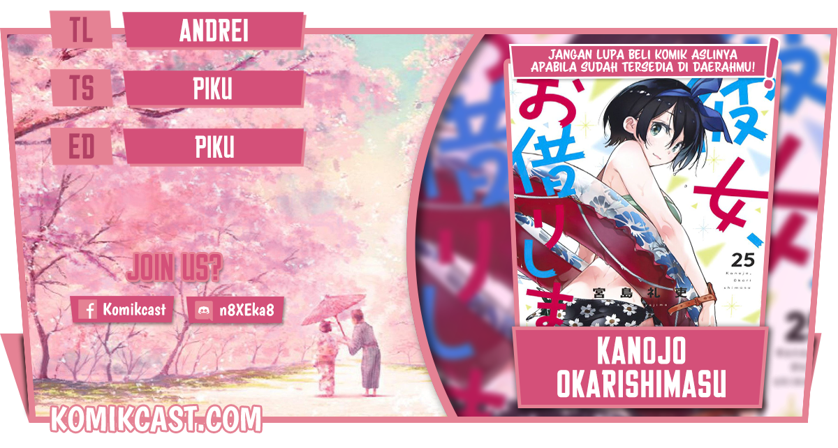 Kanojo, Okarishimasu Chapter 227 Gambar 1