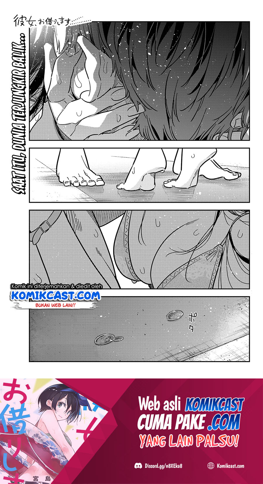 Kanojo, Okarishimasu Chapter 227 Gambar 2
