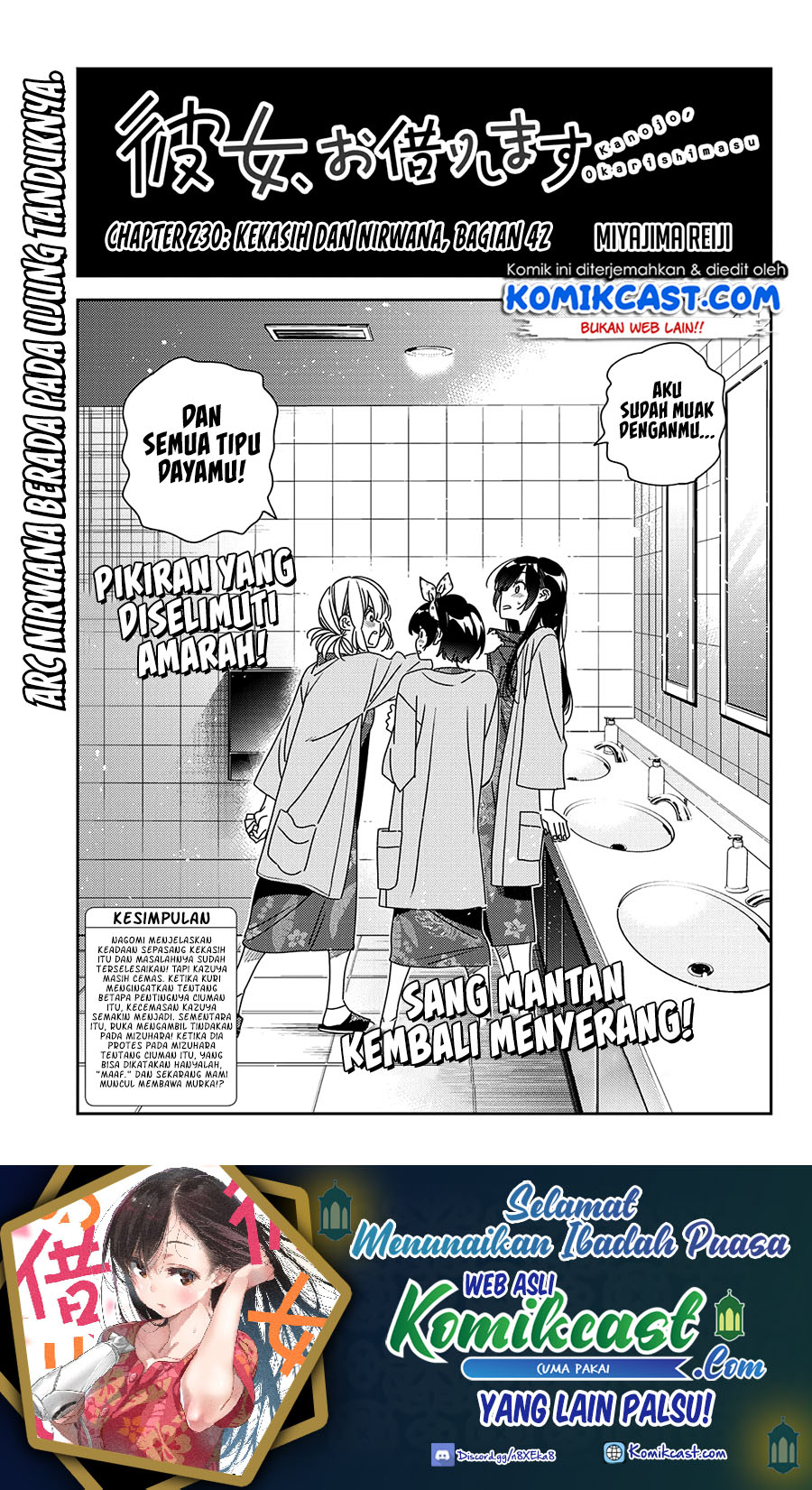 Kanojo, Okarishimasu Chapter 230 Gambar 2