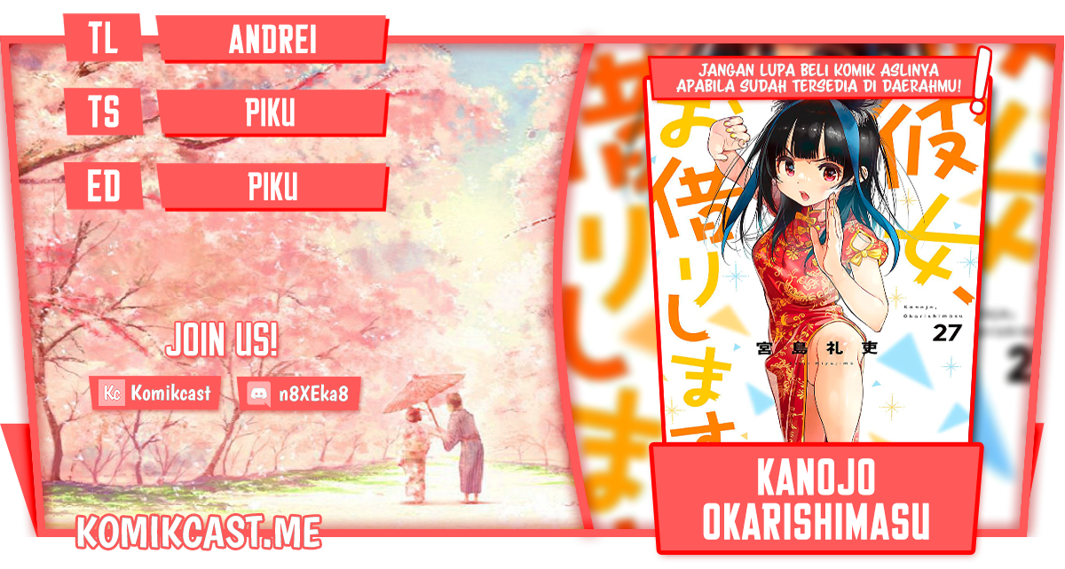Kanojo, Okarishimasu Chapter 240 Gambar 1