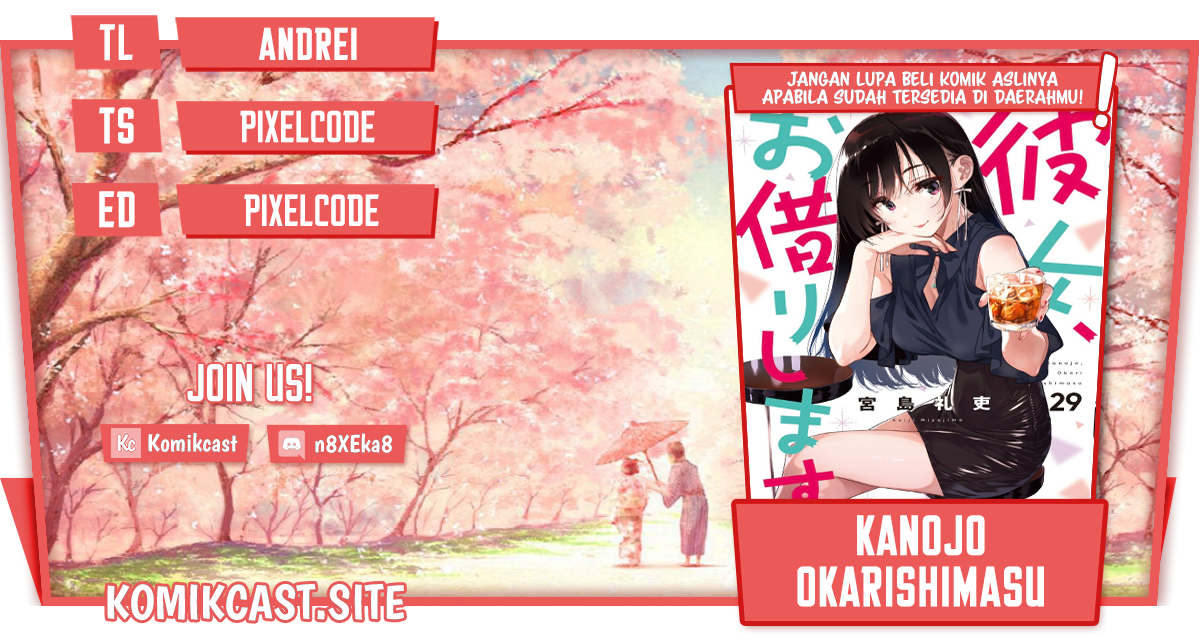 Kanojo, Okarishimasu Chapter 245 Gambar 1