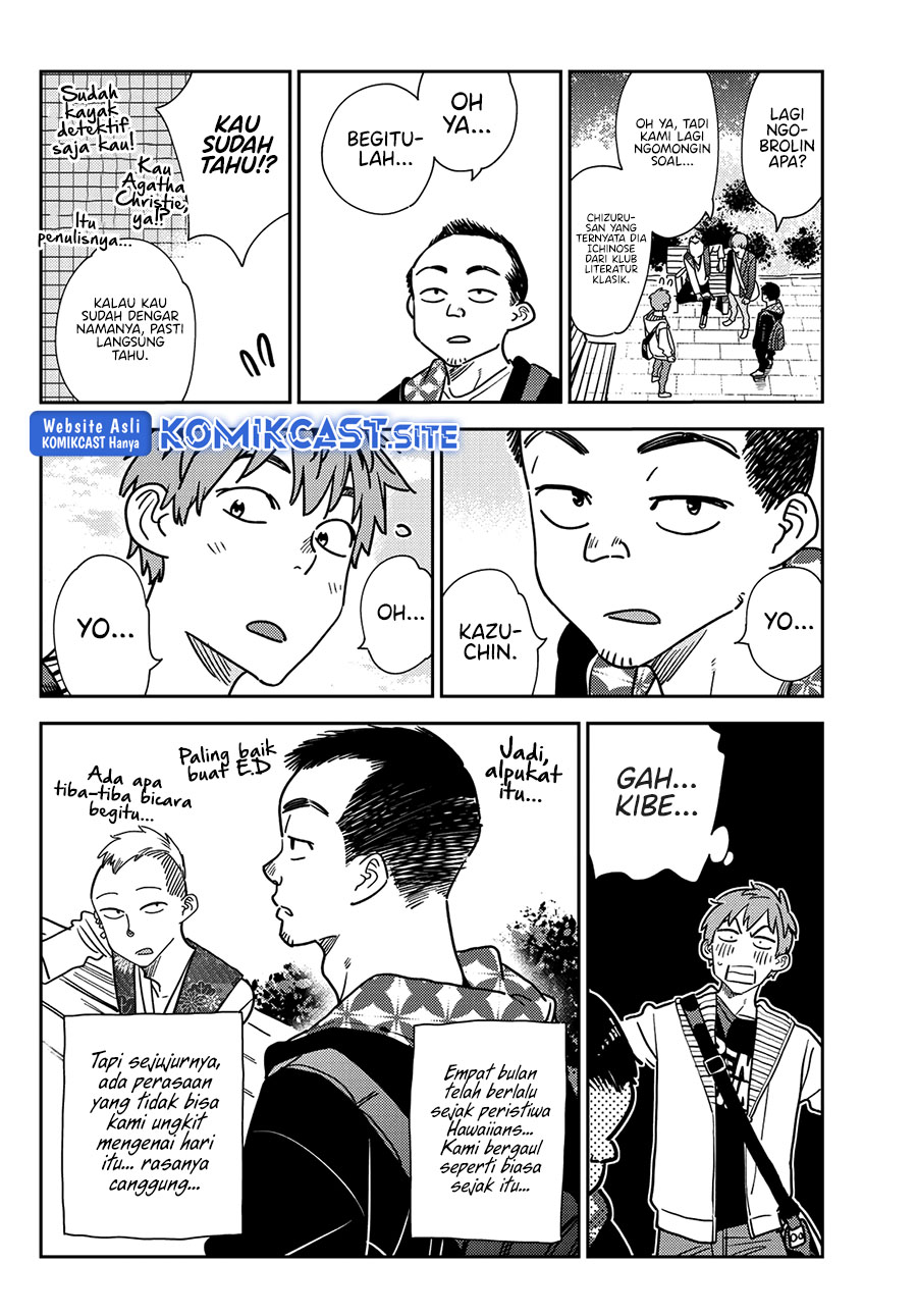 Kanojo, Okarishimasu Chapter 245 Gambar 7