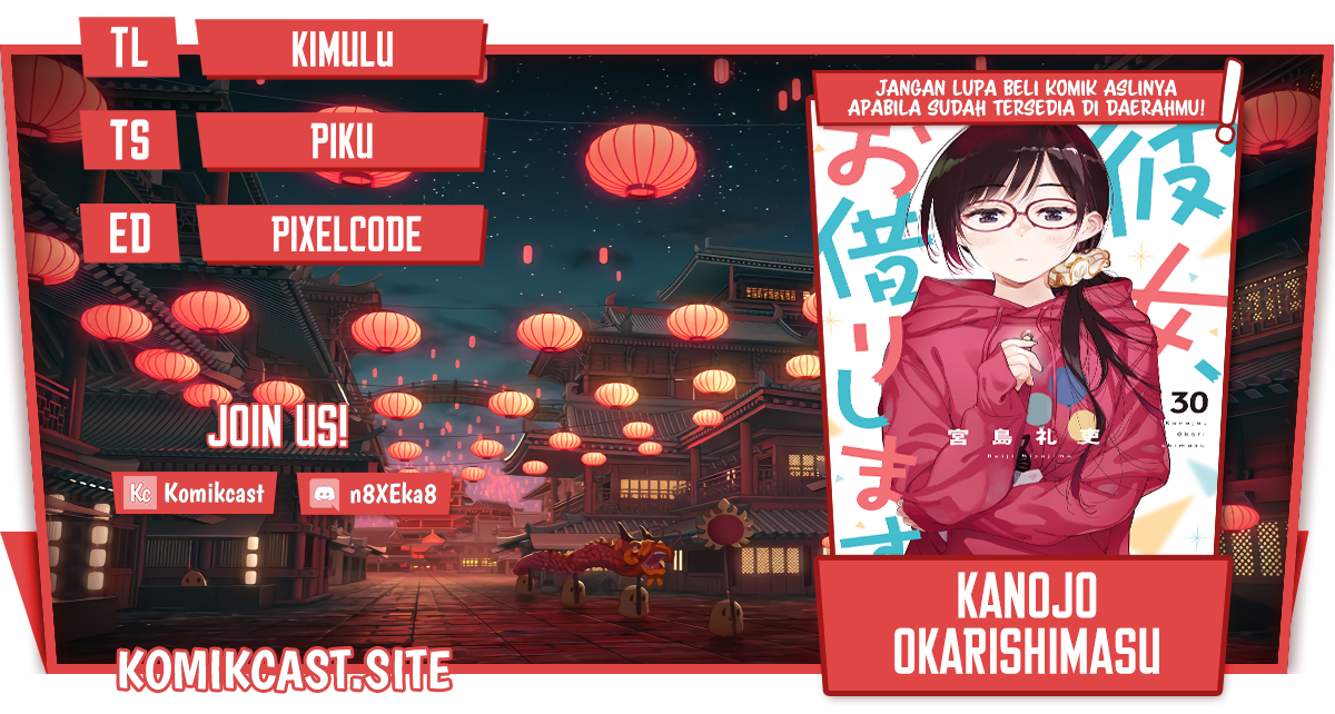 Kanojo, Okarishimasu Chapter 247 Gambar 1