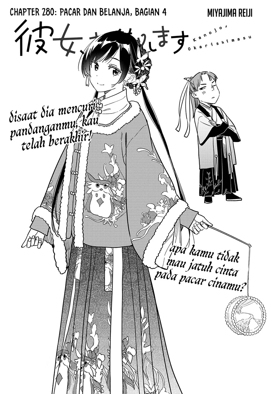Kanojo, Okarishimasu Chapter 280 Gambar 3