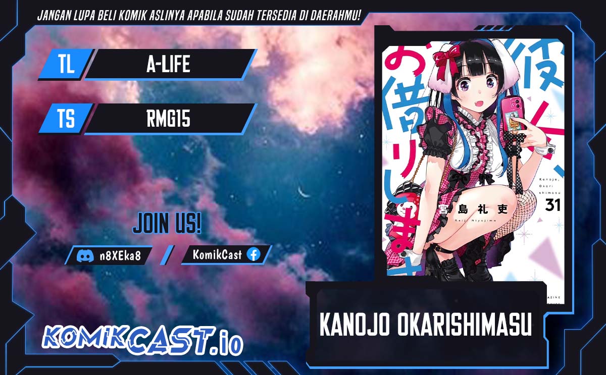 Kanojo, Okarishimasu Chapter 284 Gambar 1