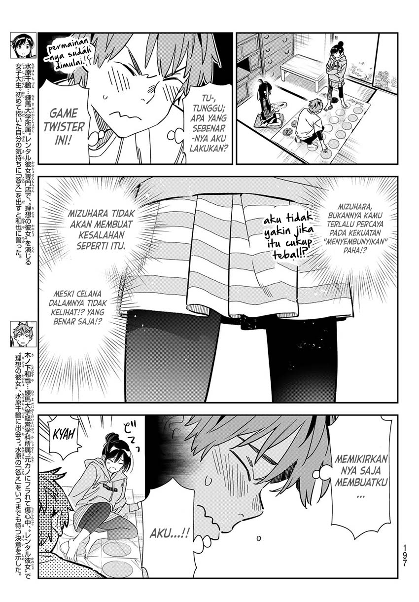 Kanojo, Okarishimasu Chapter 285 Gambar 4