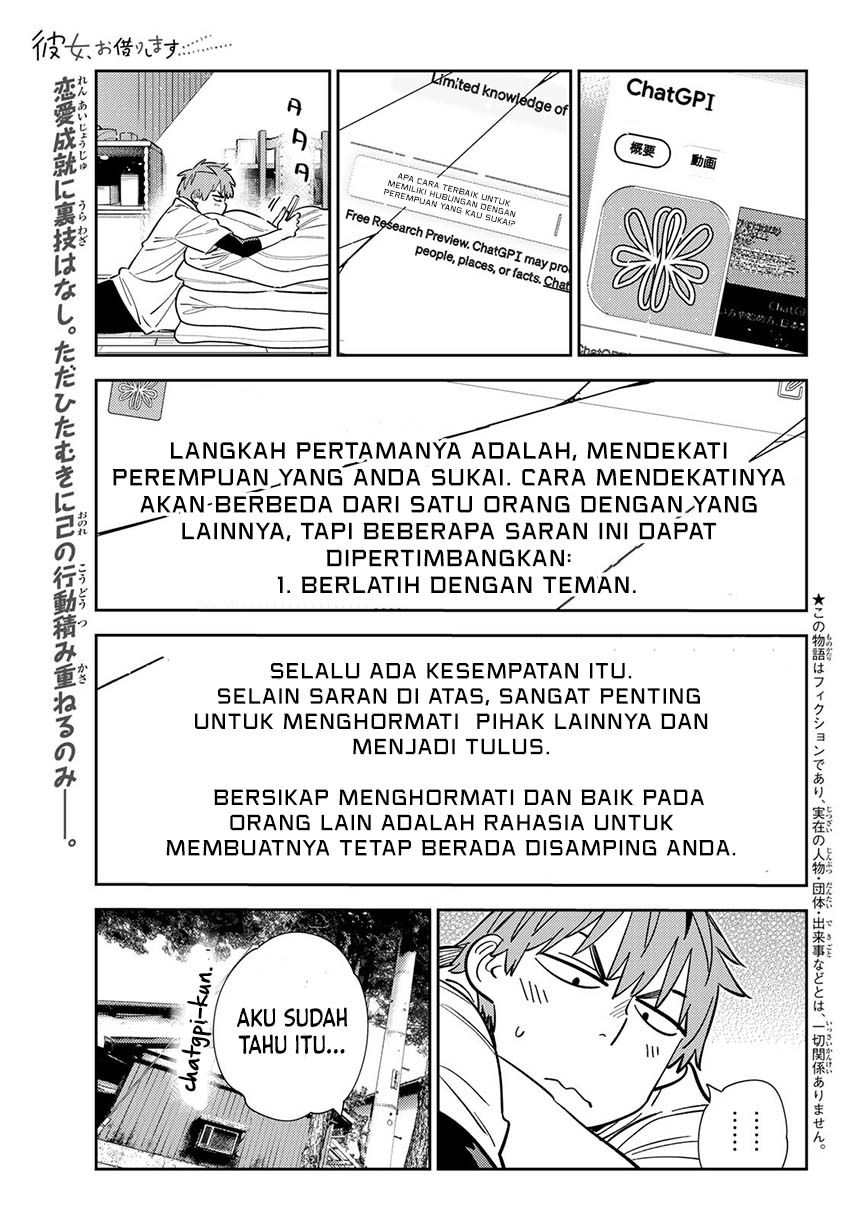 Kanojo, Okarishimasu Chapter 287 Gambar 2
