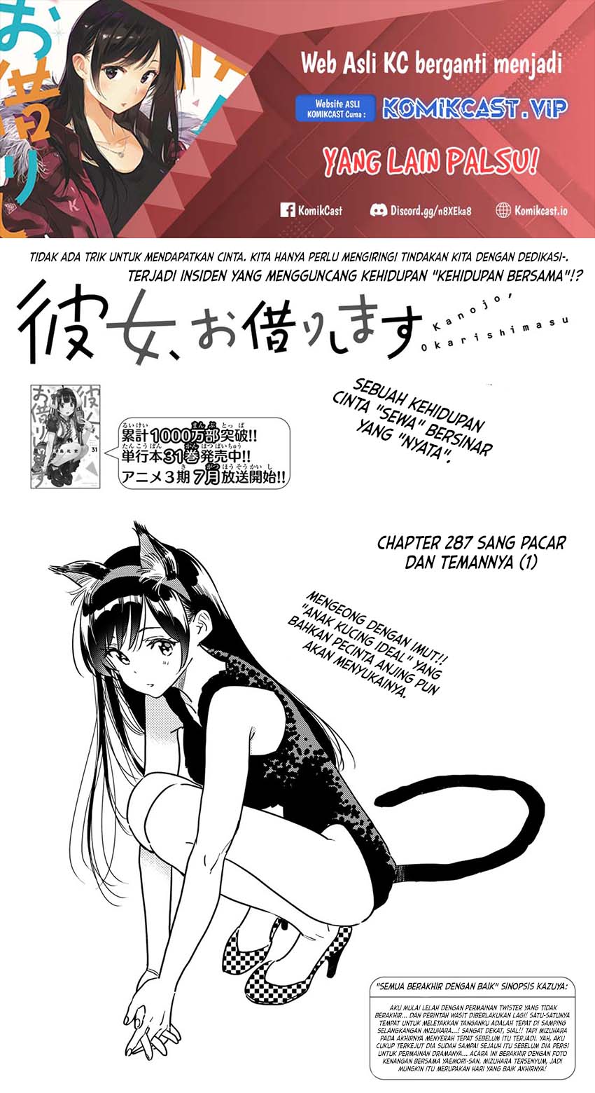 Kanojo, Okarishimasu Chapter 287 Gambar 3
