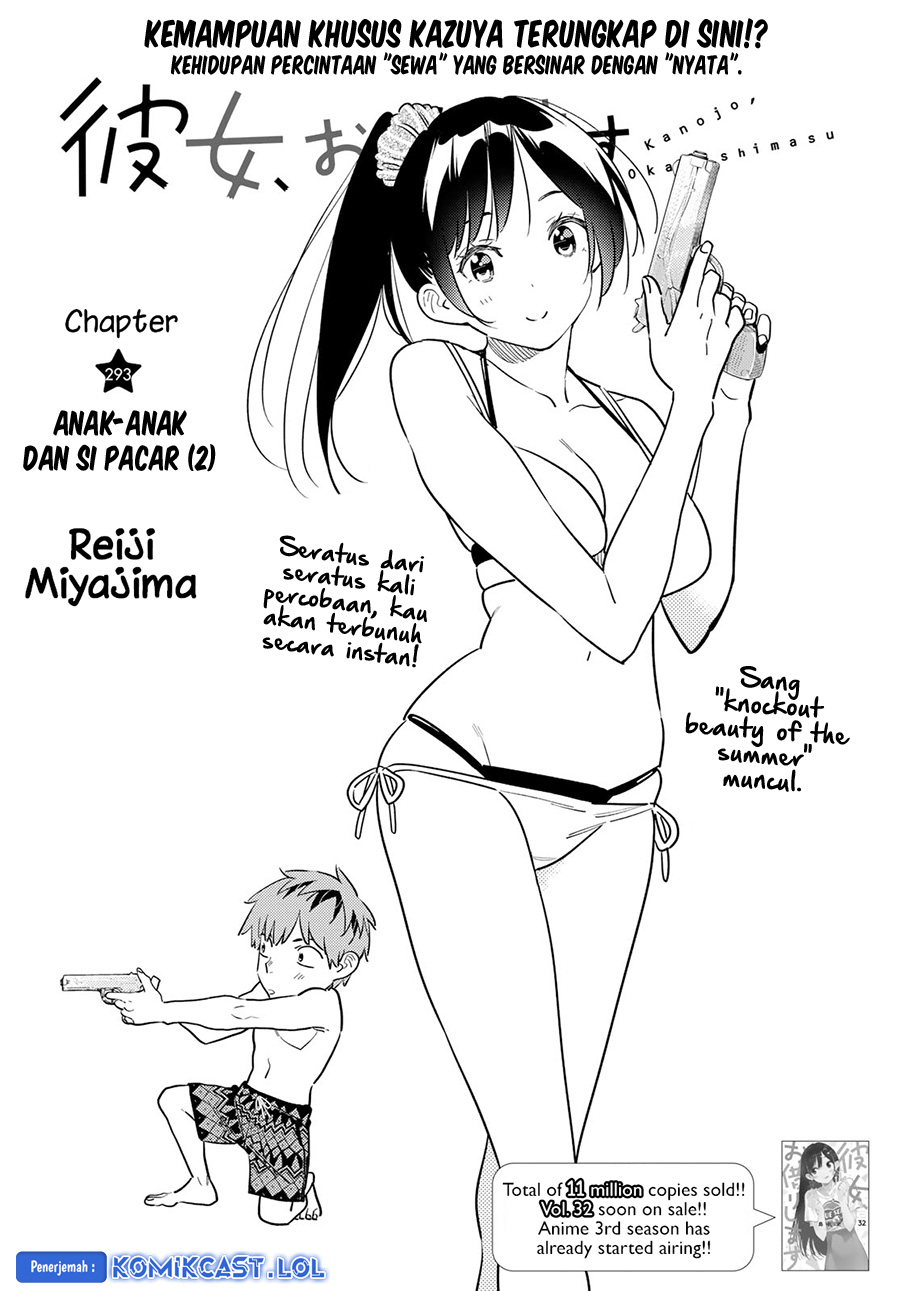 Kanojo, Okarishimasu Chapter 293 Gambar 3