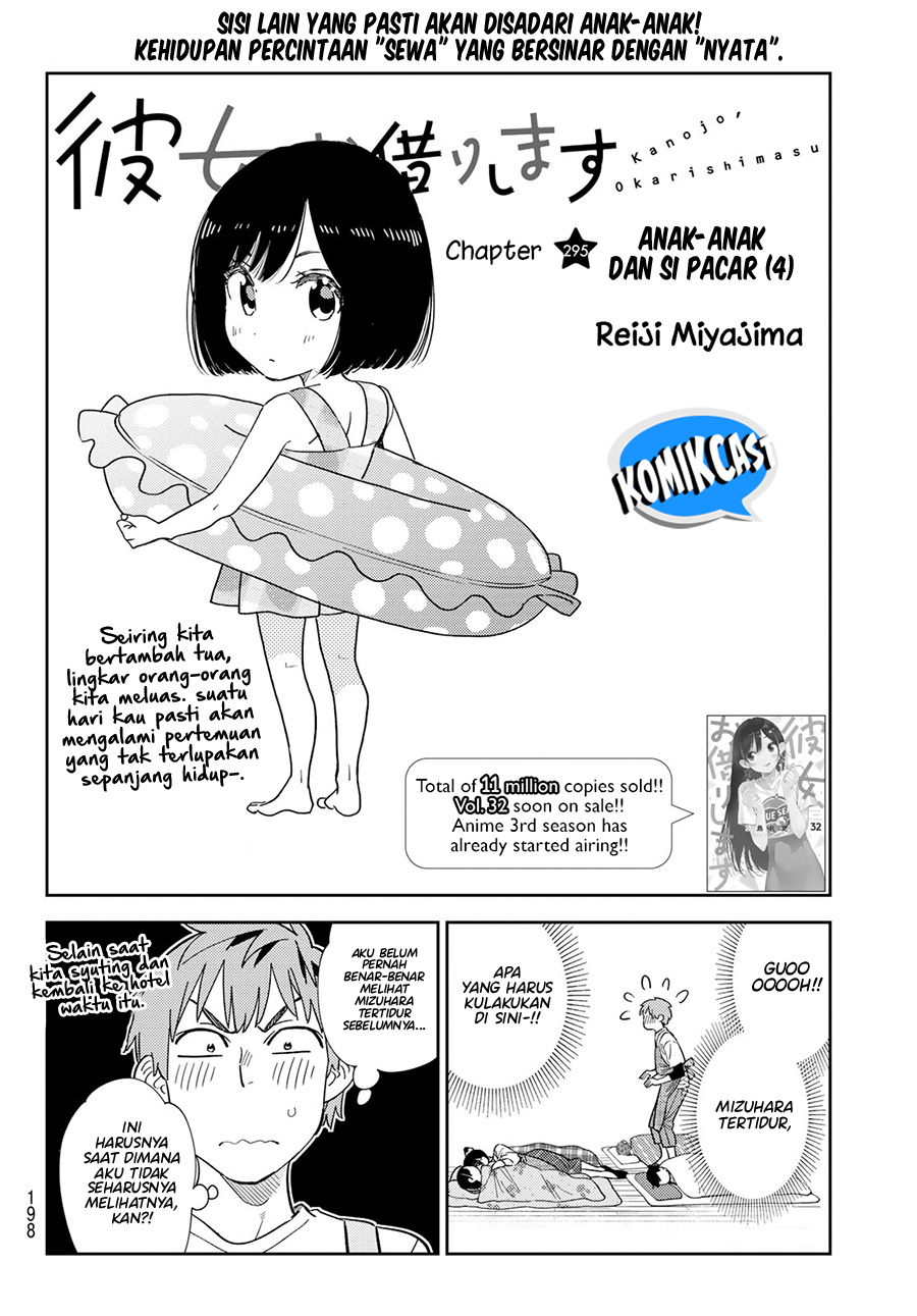 Kanojo, Okarishimasu Chapter 295 Gambar 3