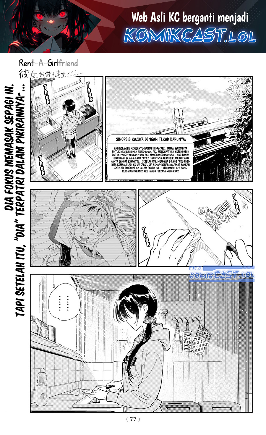 Kanojo, Okarishimasu Chapter 297 Gambar 2