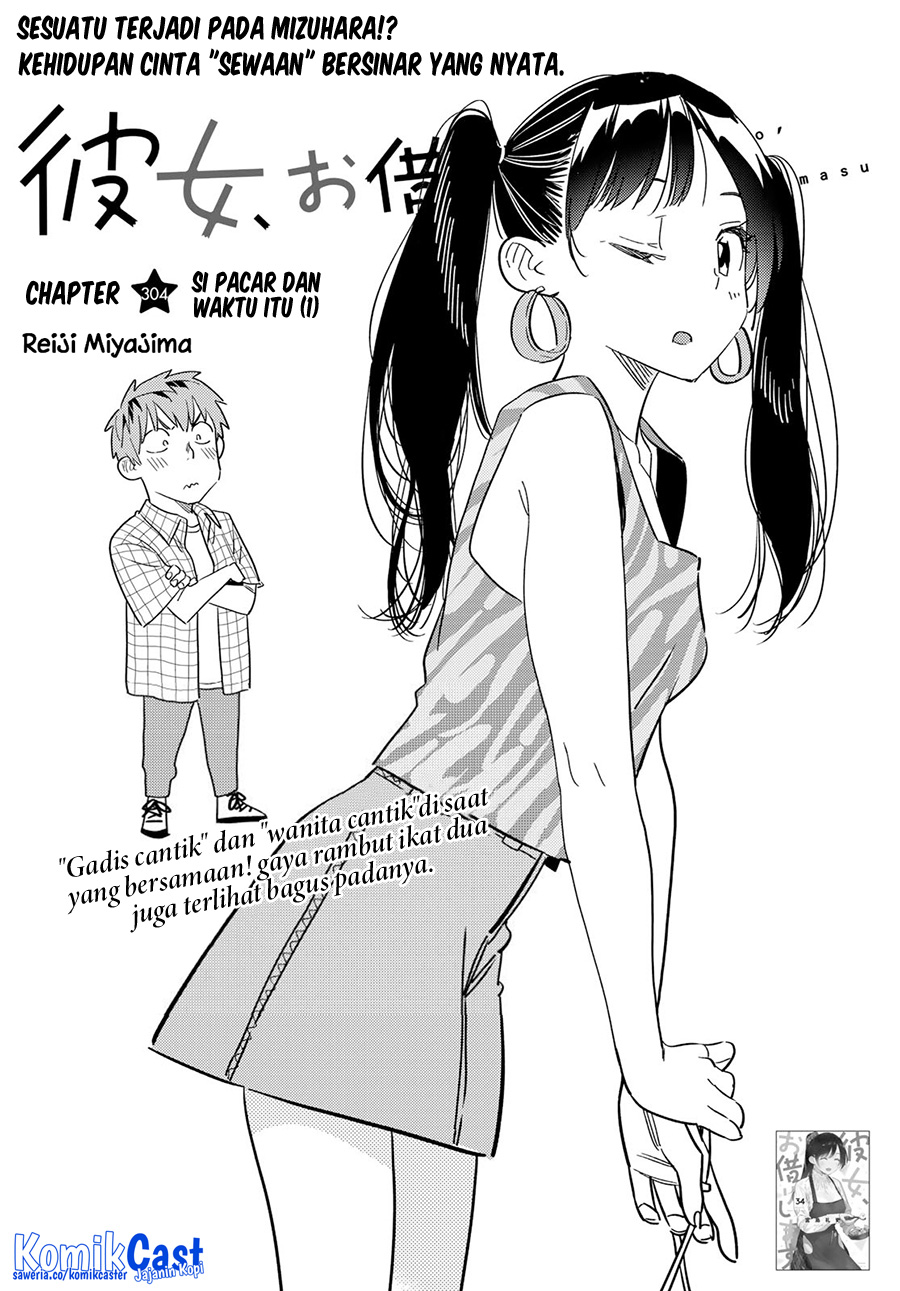 Kanojo, Okarishimasu Chapter 304 Gambar 3