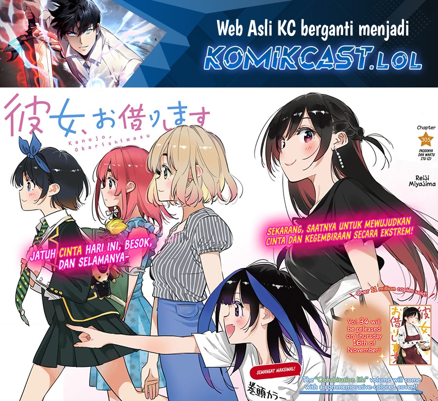Kanojo, Okarishimasu Chapter 305 Gambar 2