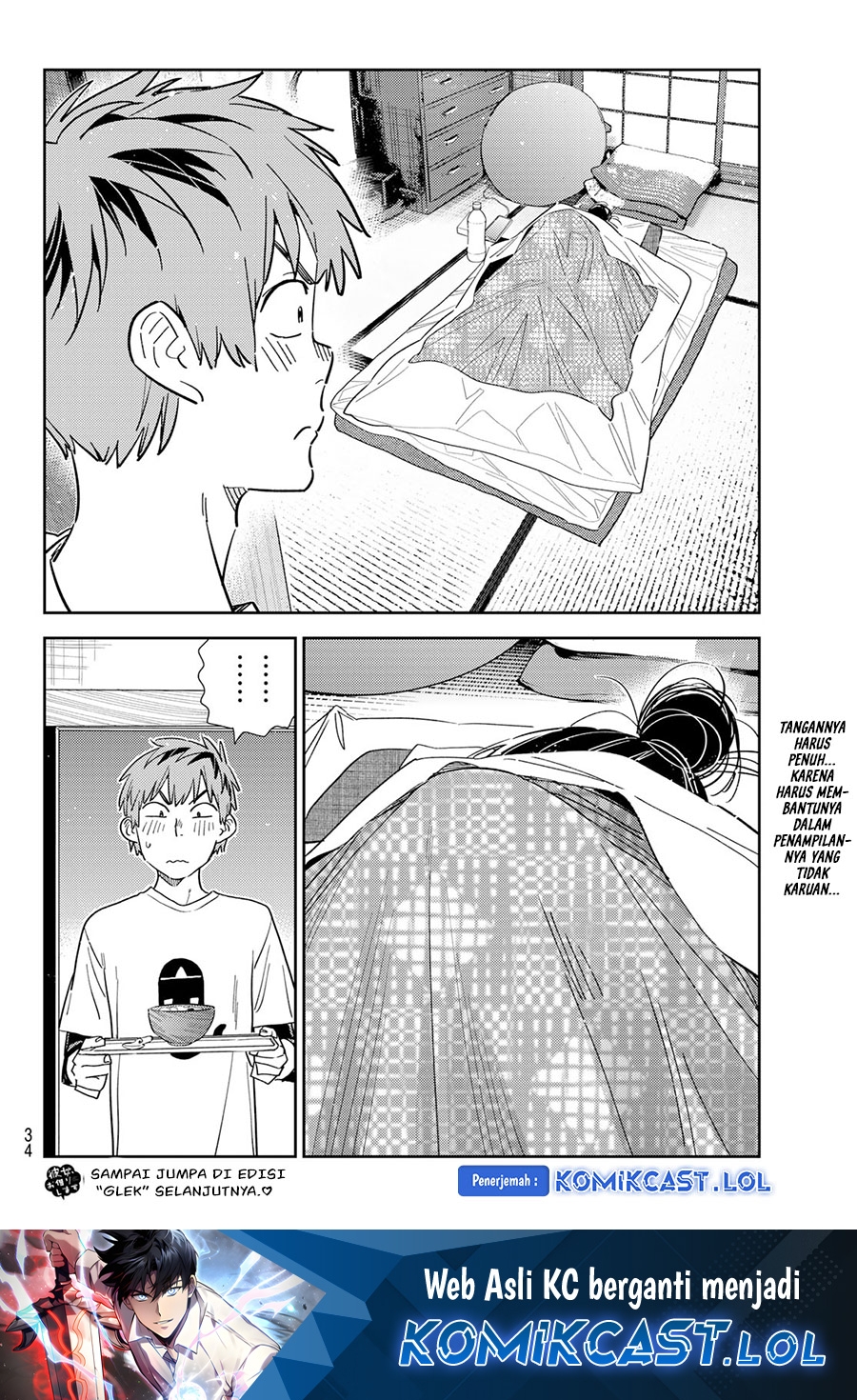 Kanojo, Okarishimasu Chapter 305 Gambar 22