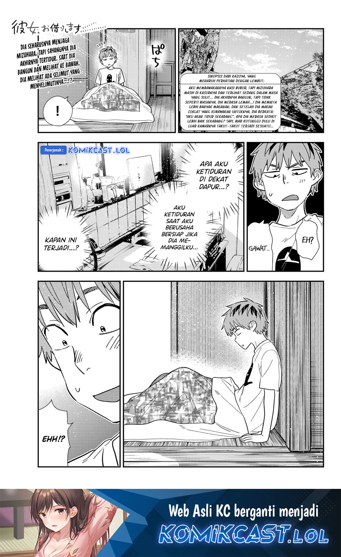 Kanojo, Okarishimasu Chapter 307 Gambar 2
