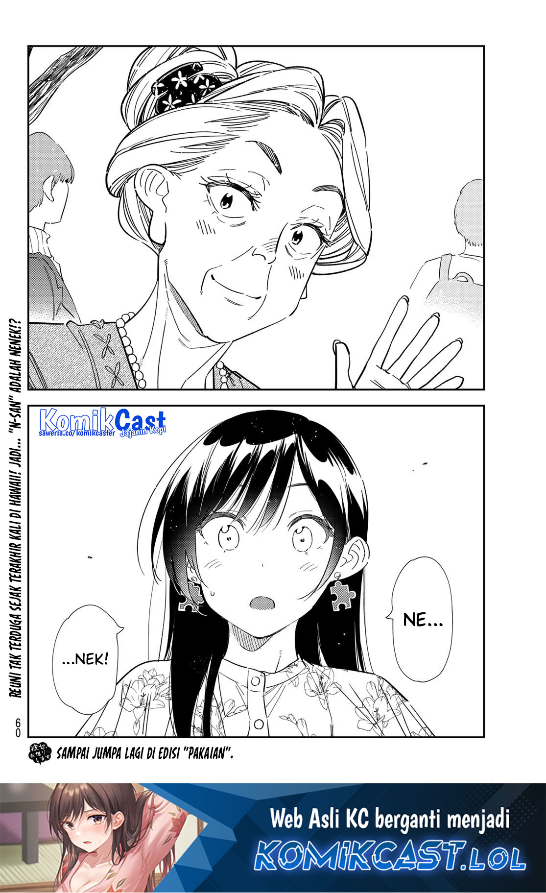Kanojo, Okarishimasu Chapter 307 Gambar 21