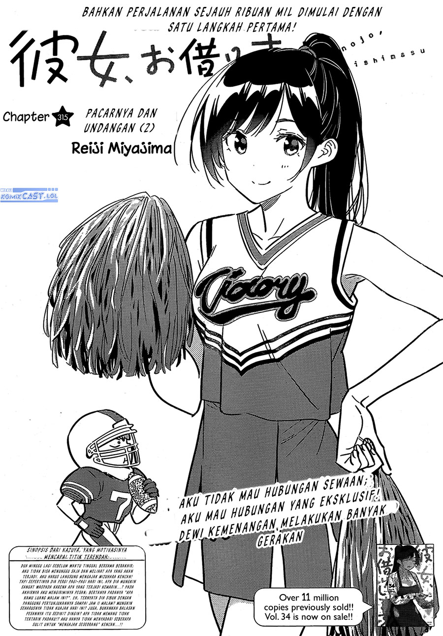 Kanojo, Okarishimasu Chapter 315 Gambar 3