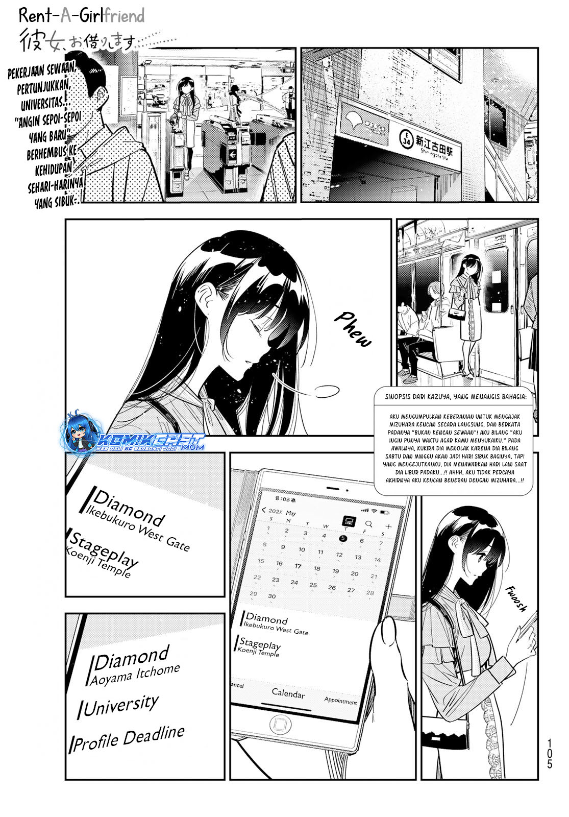 Kanojo, Okarishimasu Chapter 317 Gambar 2