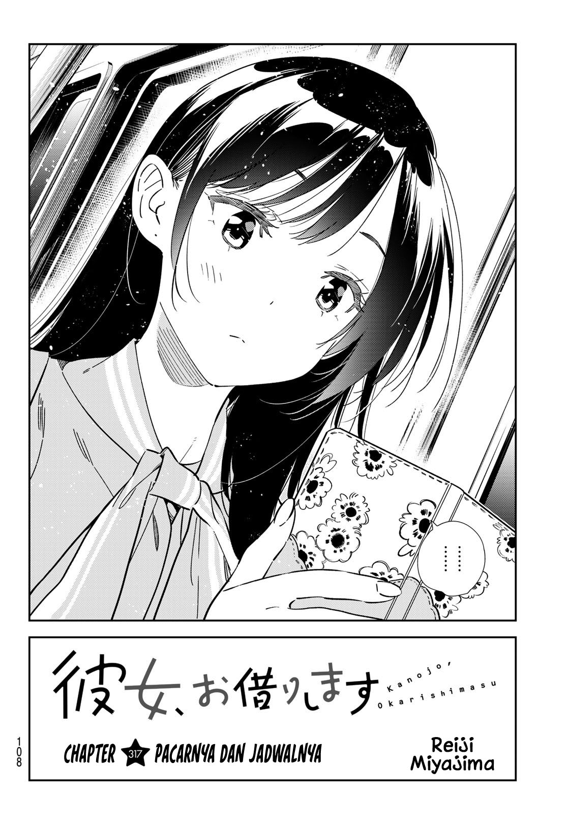 Kanojo, Okarishimasu Chapter 317 Gambar 5