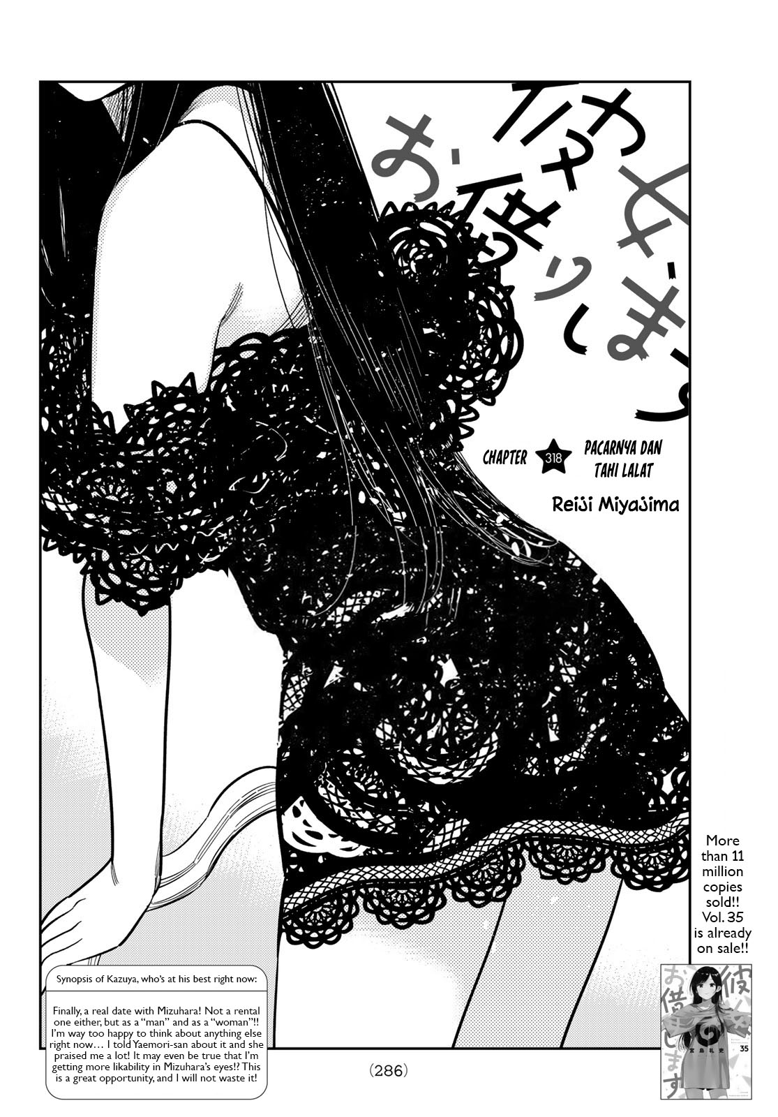 Kanojo, Okarishimasu Chapter 318 Gambar 3