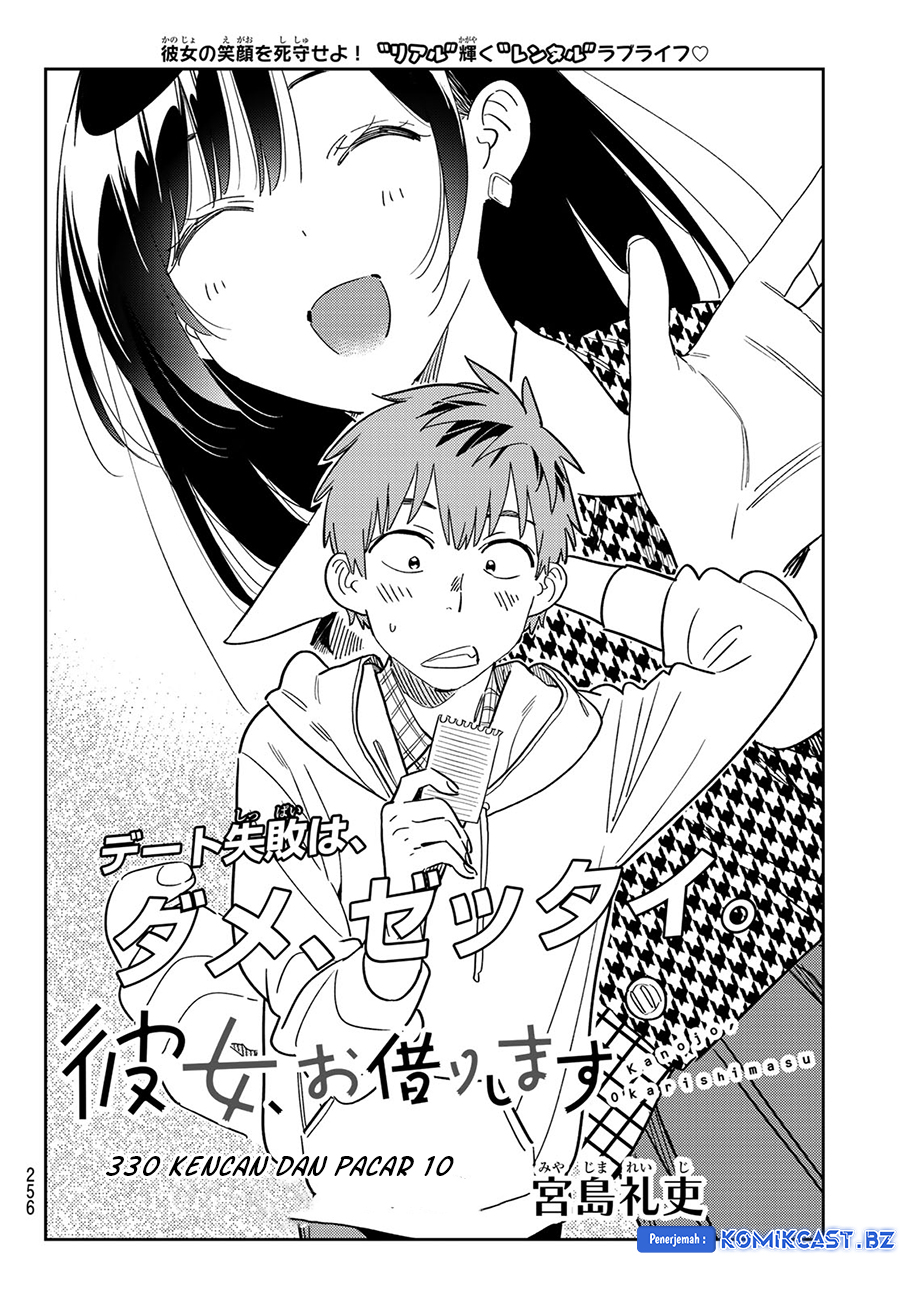 Kanojo, Okarishimasu Chapter 330 Gambar 4