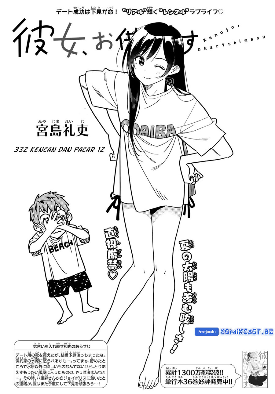 Kanojo, Okarishimasu Chapter 332 Gambar 4