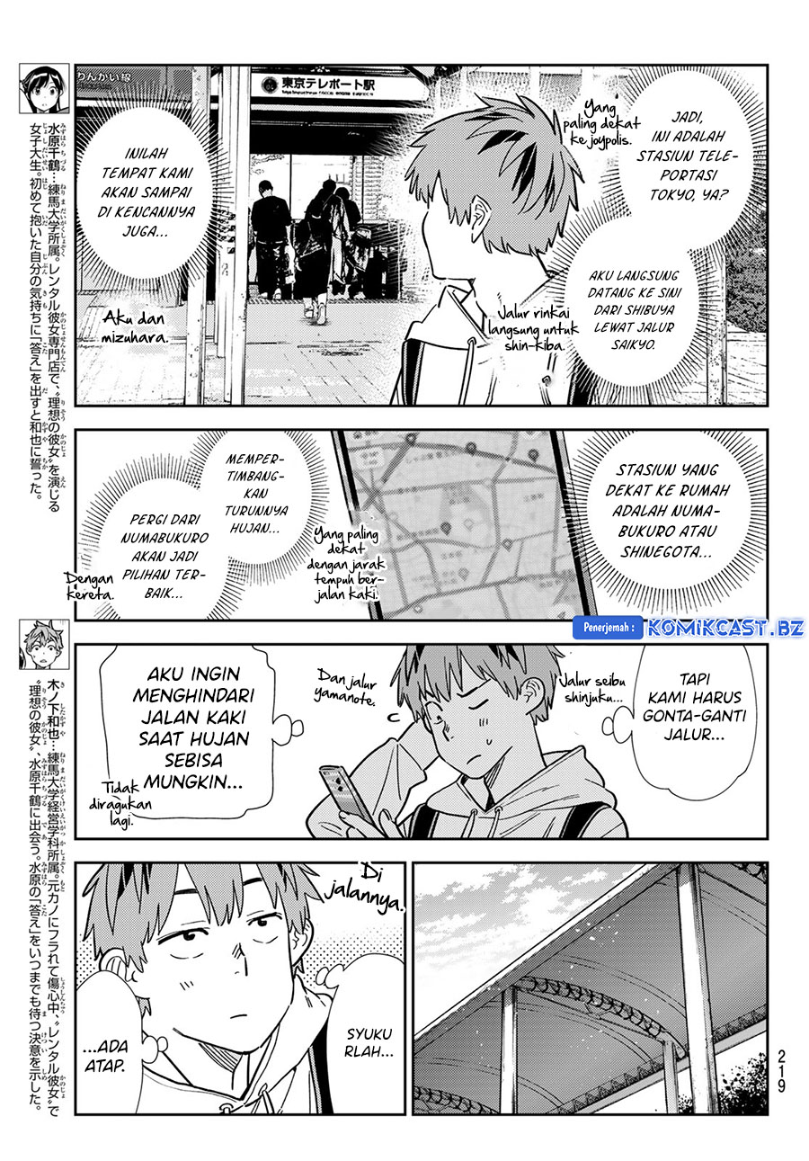 Kanojo, Okarishimasu Chapter 332 Gambar 5