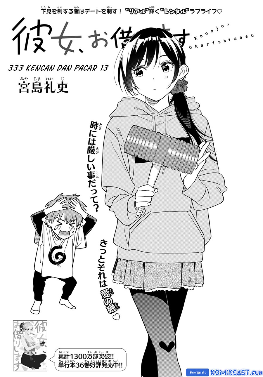 Kanojo, Okarishimasu Chapter 333 Gambar 4