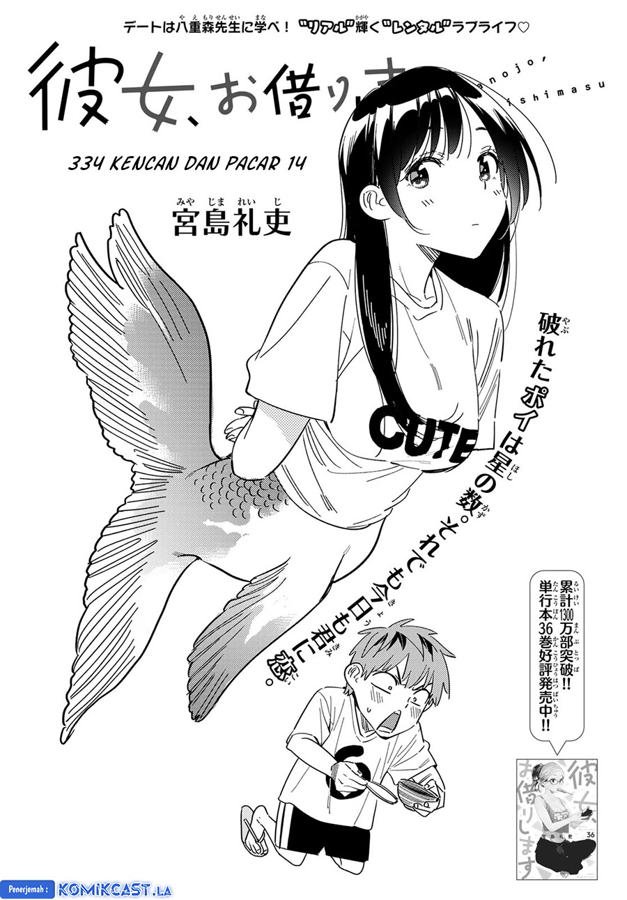 Kanojo, Okarishimasu Chapter 334 Gambar 4