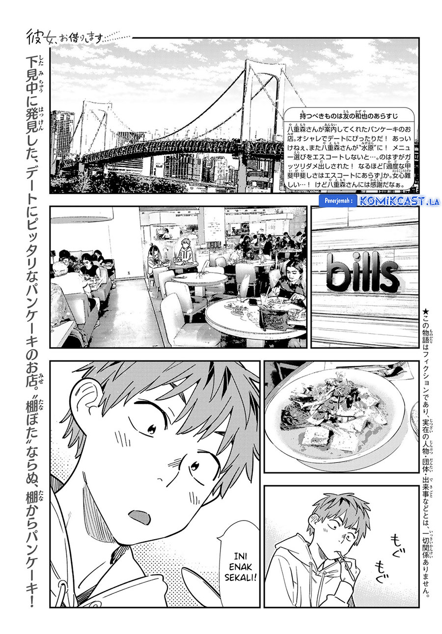 Kanojo, Okarishimasu Chapter 336 Gambar 3
