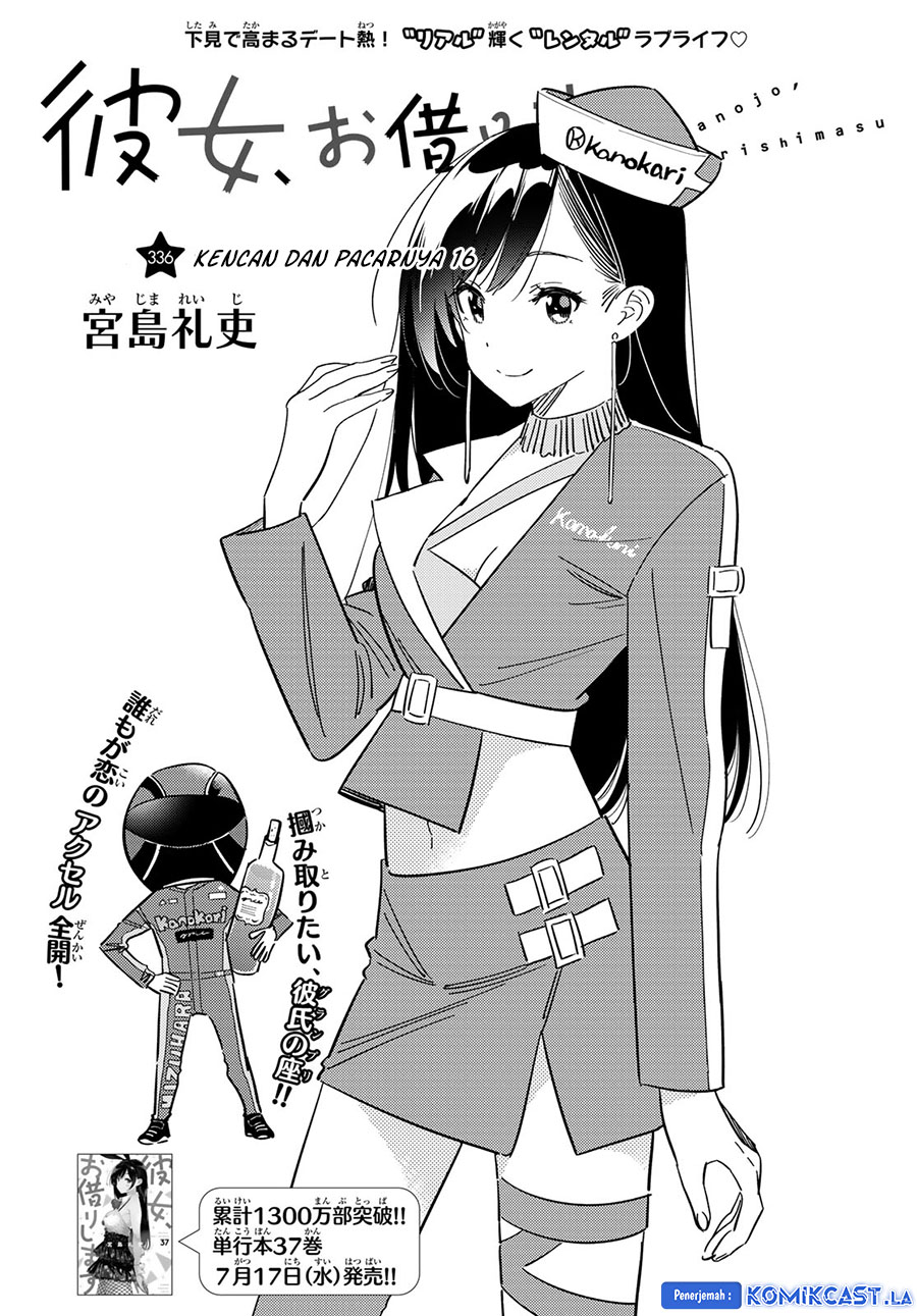 Kanojo, Okarishimasu Chapter 336 Gambar 4