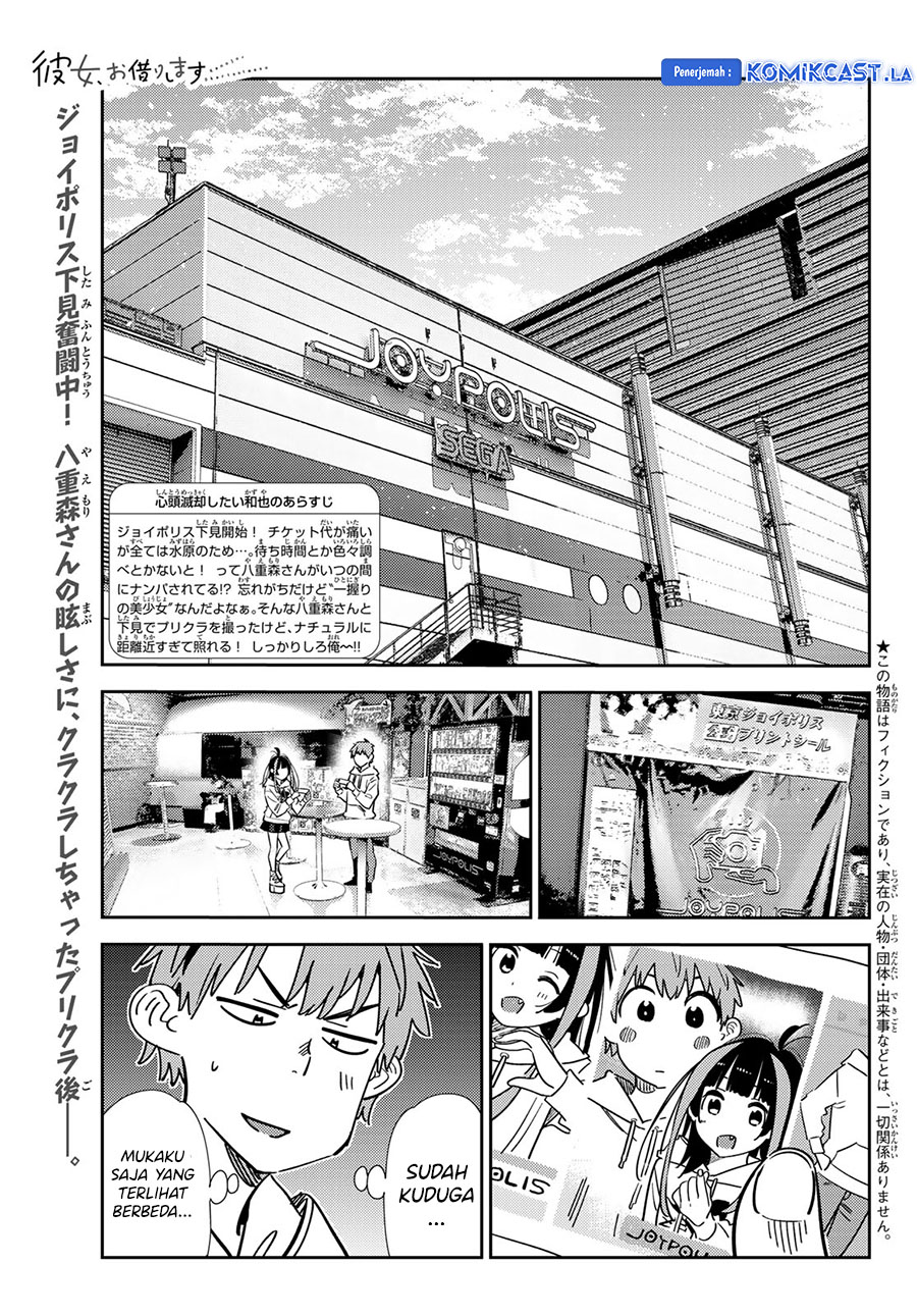 Kanojo, Okarishimasu Chapter 338 Gambar 4