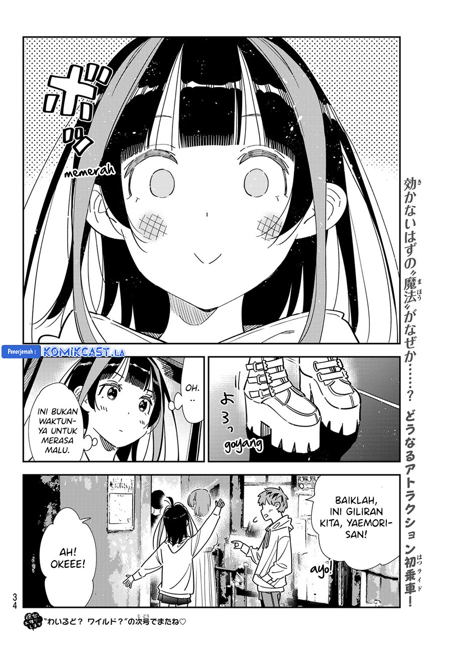 Kanojo, Okarishimasu Chapter 338 Gambar 23