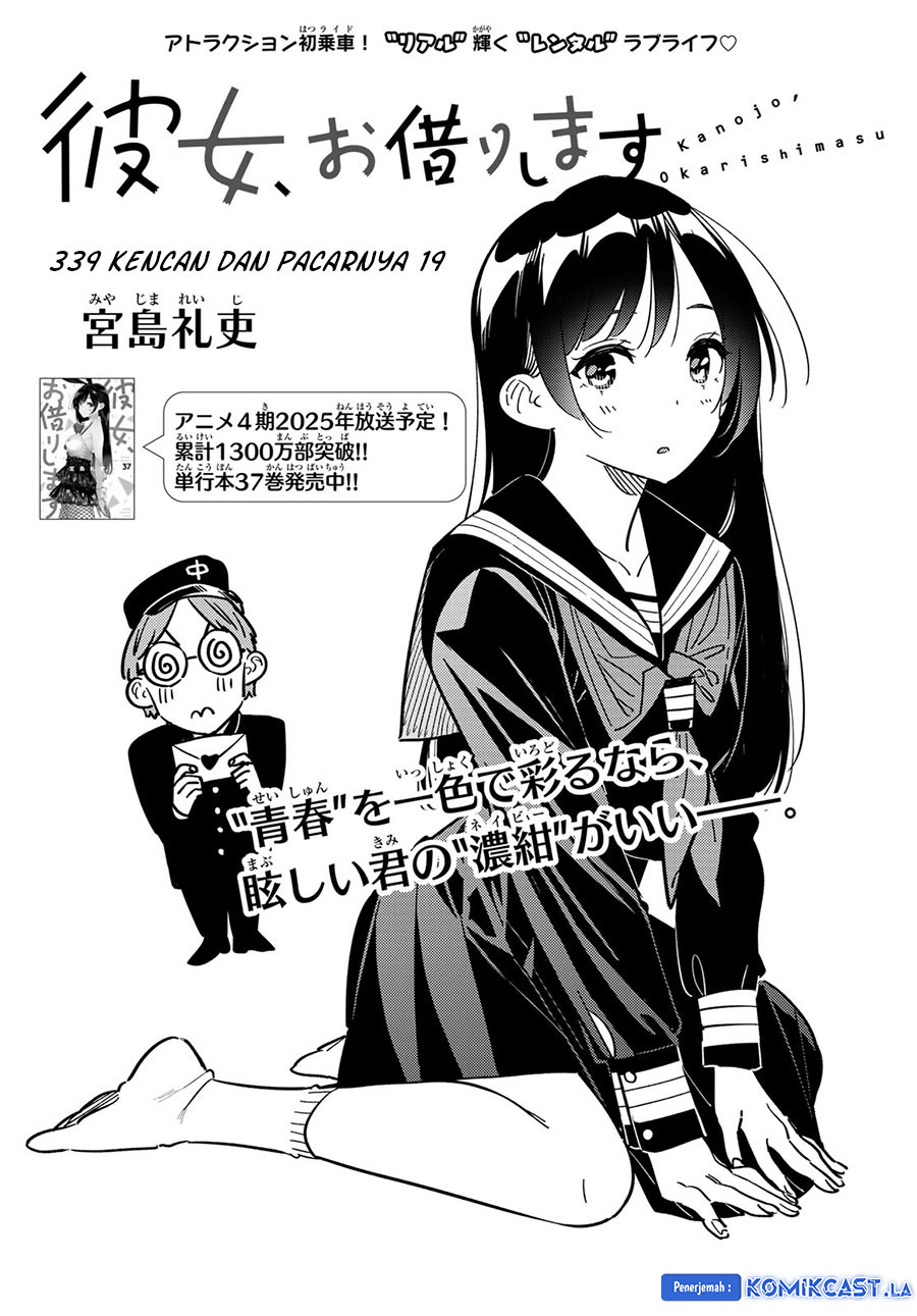 Kanojo, Okarishimasu Chapter 339 Gambar 4
