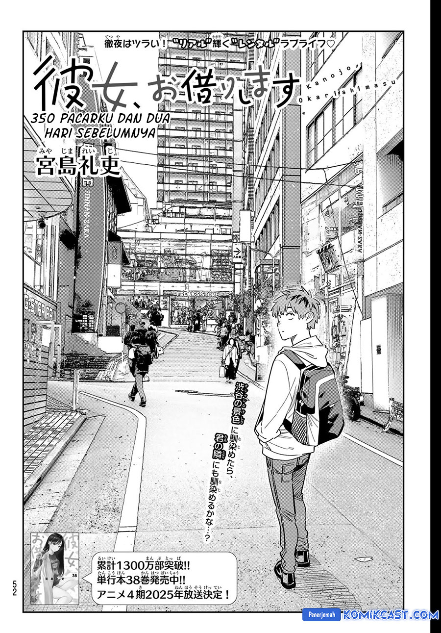 Kanojo, Okarishimasu Chapter 350 Gambar 4