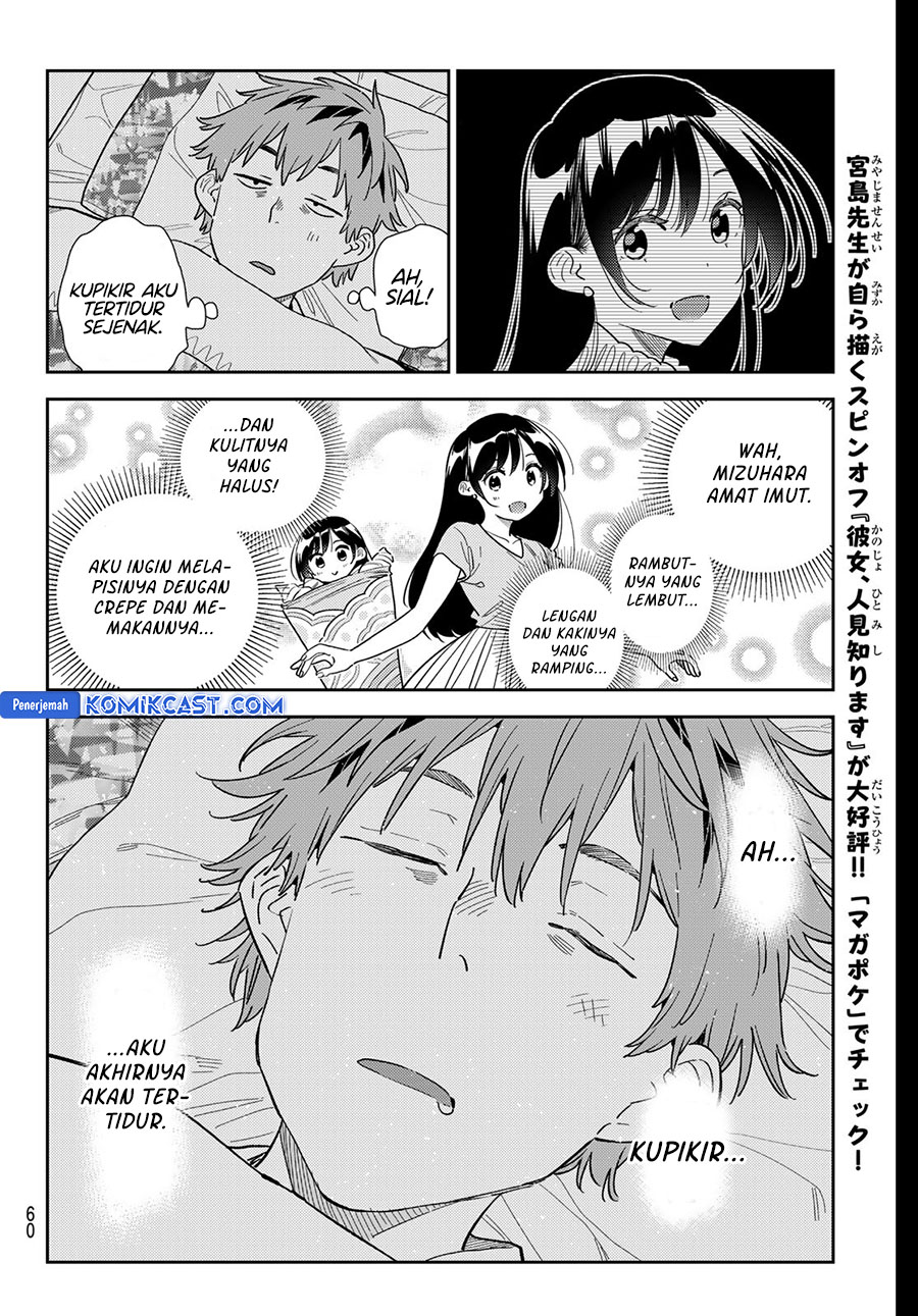 Kanojo, Okarishimasu Chapter 350 Gambar 12
