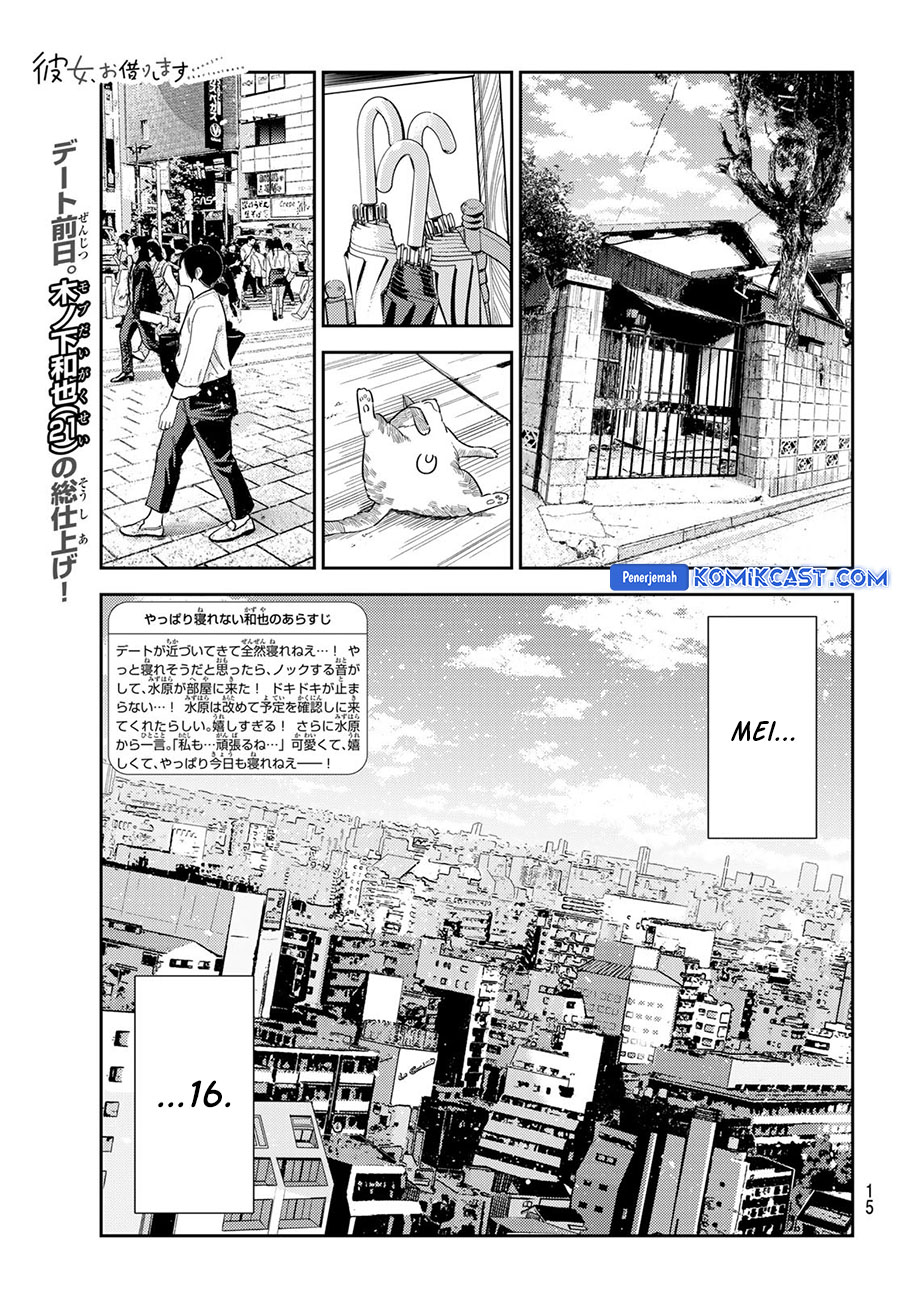 Kanojo, Okarishimasu Chapter 351 Gambar 3
