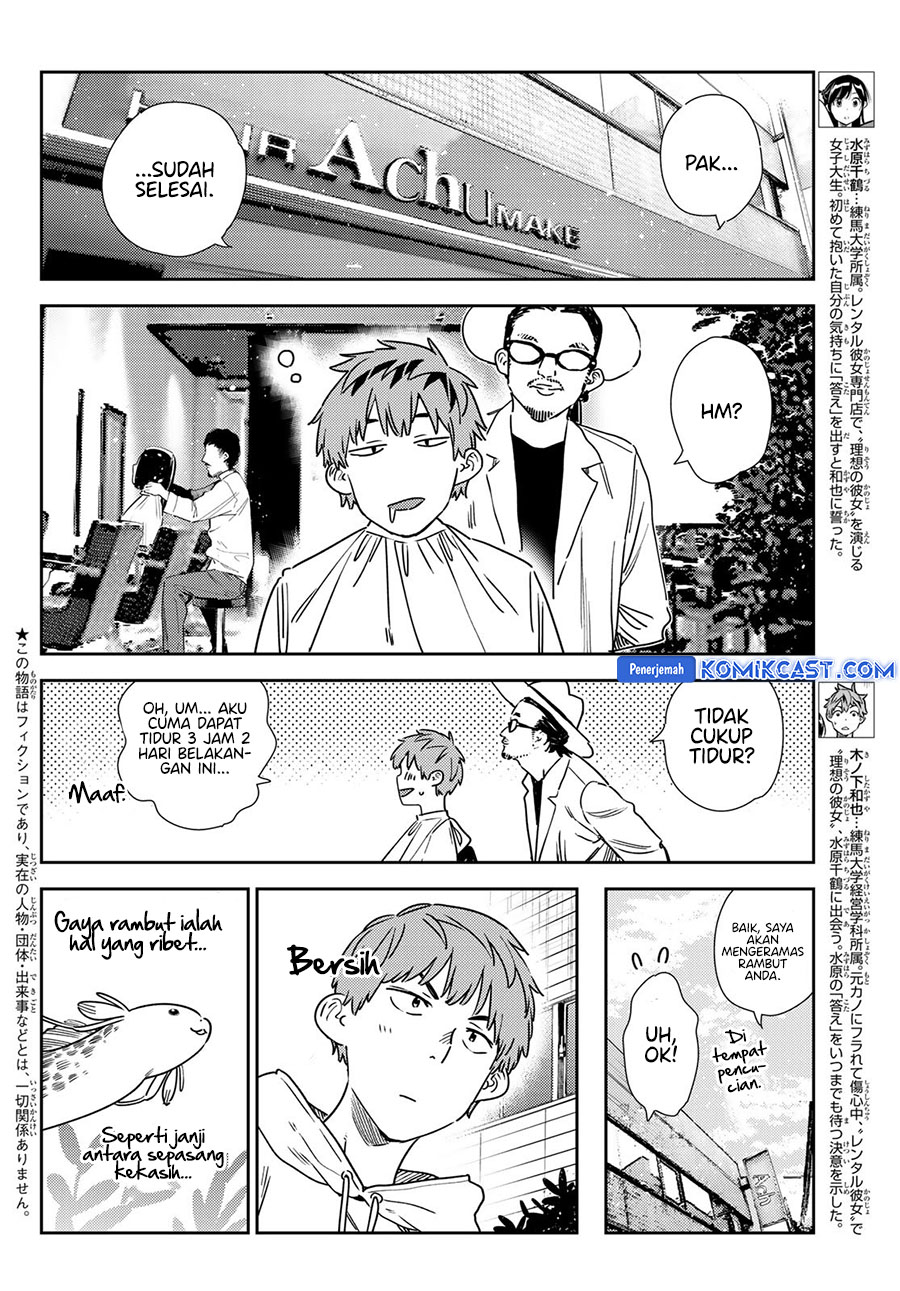 Kanojo, Okarishimasu Chapter 351 Gambar 4