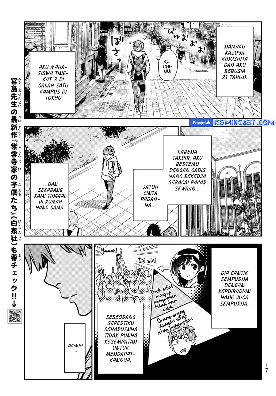 Kanojo, Okarishimasu Chapter 351 Gambar 5