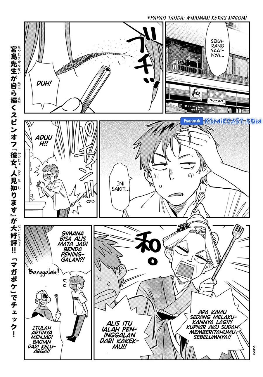 Kanojo, Okarishimasu Chapter 351 Gambar 11