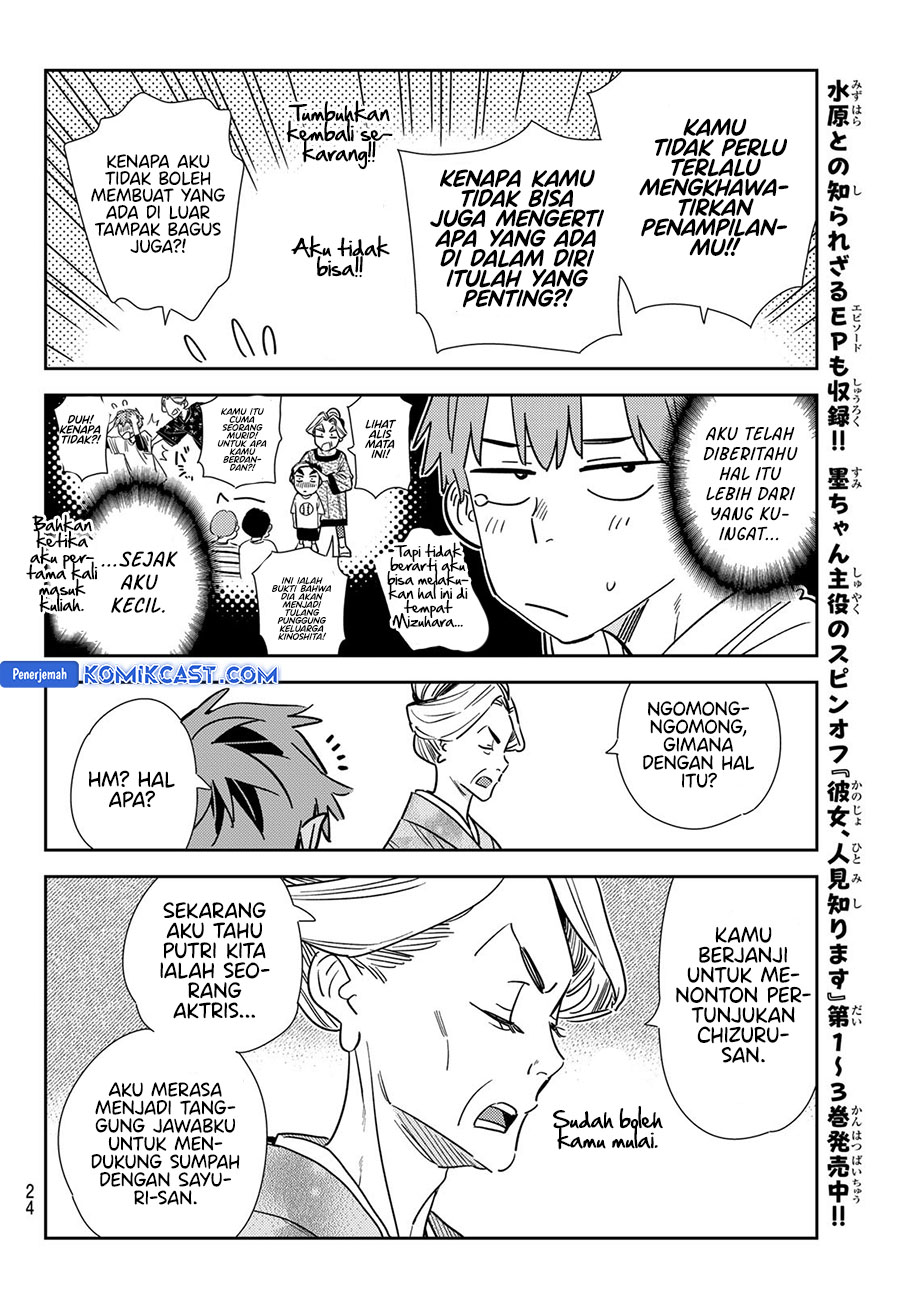 Kanojo, Okarishimasu Chapter 351 Gambar 12