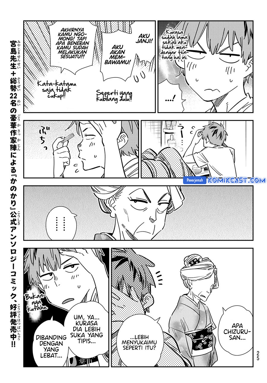 Kanojo, Okarishimasu Chapter 351 Gambar 13