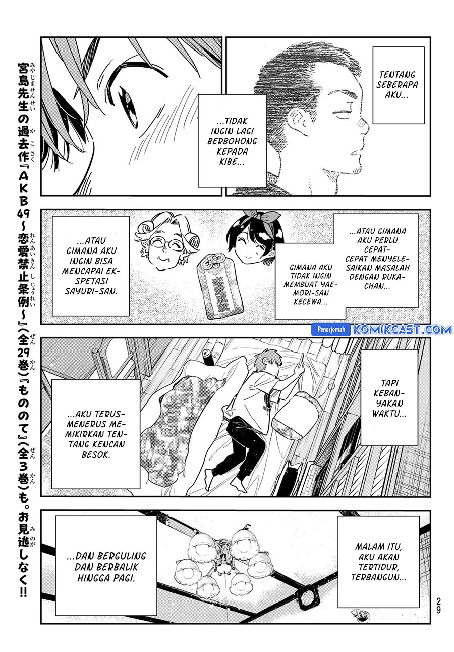 Kanojo, Okarishimasu Chapter 351 Gambar 17