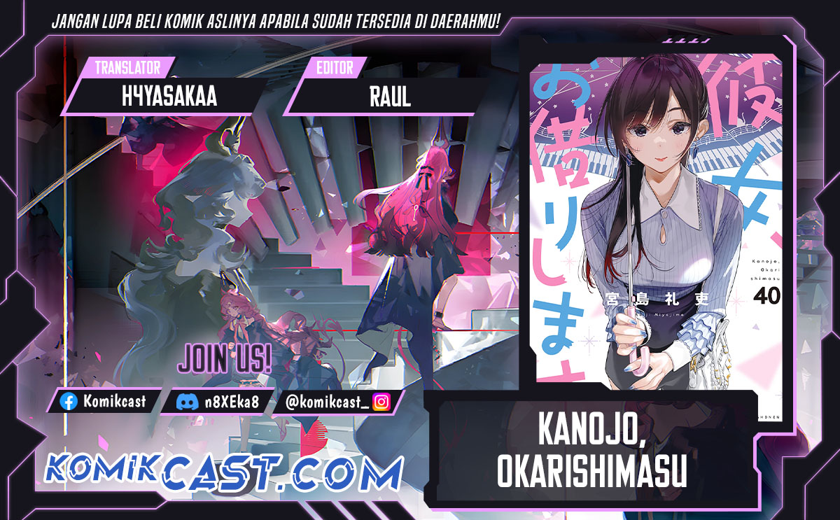 Kanojo, Okarishimasu Chapter 378 Gambar 1