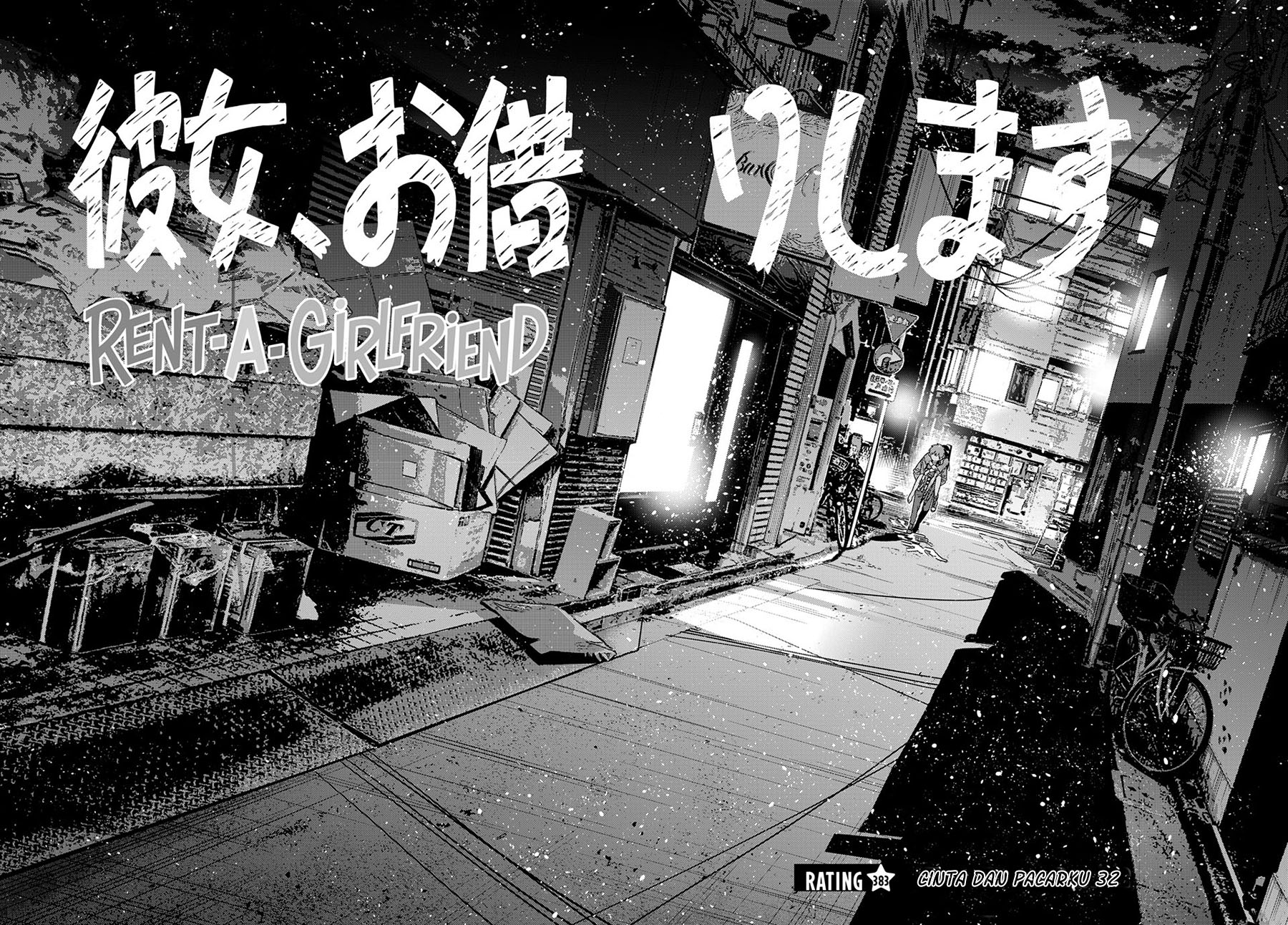 Kanojo, Okarishimasu Chapter 383 Gambar 3